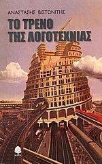 �� ����� ��� �����������