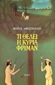 �� ����� � ����� ������