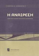 � �������� ���� ��� ������ ��������� ���������� (� ������)