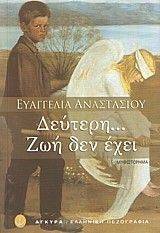 ������� ��� ��� ����