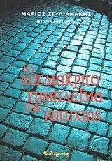 �� ����������� ��������� ��� ��������