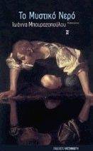 �� ������� ����