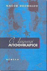 �� ��������� �����������