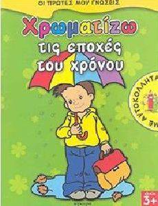 ��������� ��� ������ ��� ������