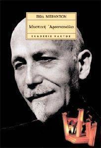 ������� ����������