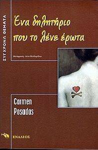 ��� ��������� ��� �� ���� �����