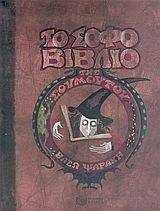 �� ���� ������ ��� ���������