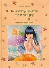 �� ��������� �������� ��� ������ ���