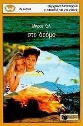 ��� �����