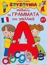 ������� �� �������� ��� ������� (4-7 ��)