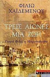 ����� ������ ��� ���