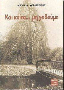 ��� ����� �� �������