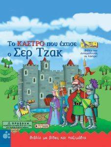 �� ������ ��� ������ � ��� ����