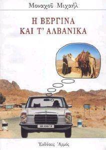 � ������� ��� � ��������