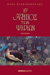 � ����� ��� ������