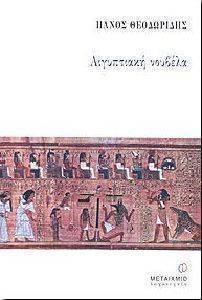 ���������� �������