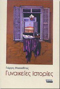 ���������� ��������