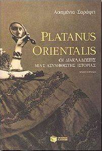 PLATANUS ORIENTALIS PLATANUS ORIENTALIS