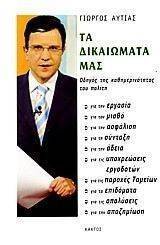 �� ���������� ���