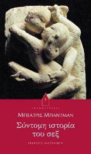 ������� ������� ��� ���