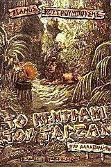 �� �������� ��� ������