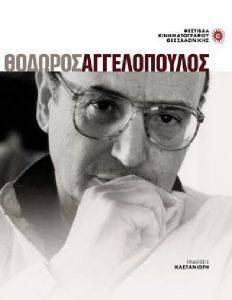 ΘΟΔΩΡΟΣ ΑΓΓΕΛΟΠΟΥΛΟΣ ΘΟΔΩΡΟΣ ΑΓΓΕΛΟΠΟΥΛΟΣ