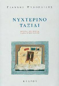 ��������� ������