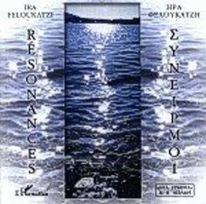 ���������-RESONANCES