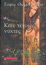 ���� ������� ������