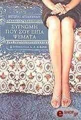 ������� ��� ��� ���� ������