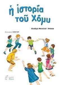 � ������� ��� ����