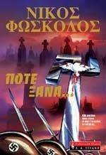 ���� ����