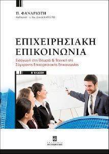 ������������� �����������