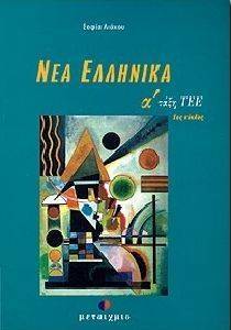 ��� �������� � ����� ���