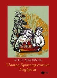 ������� ����������������� ���������