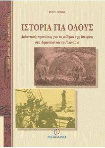 ������� ��� �����