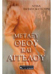 ������ ���� ��� �������