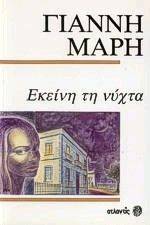 ������ �� �����