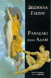 �������� ���� ����