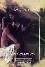 �� ��� ������� ��� �����