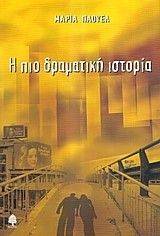 � ��� ��������� �������