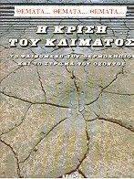 � ����� ��� ��������