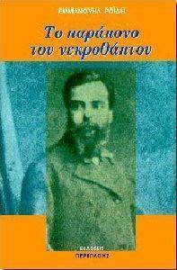 �� �������� ��� �����������