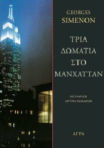 ���� ������� ��� ��������