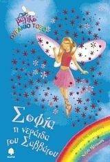 ����� � ������� ��� ��������