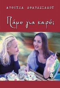 ���� ��� ����