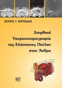 �������� ����������������� ��� ��������� ������ ���� �����