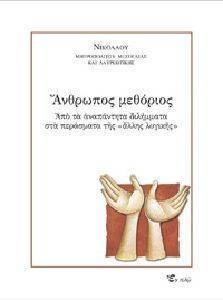 �������� ��������