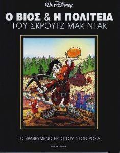 � ���� ��� � �������� ��� ������� ��� ����