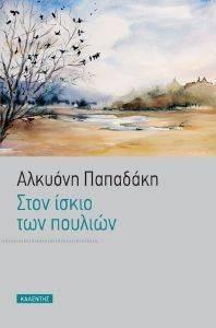 ���� ����� ��� �������